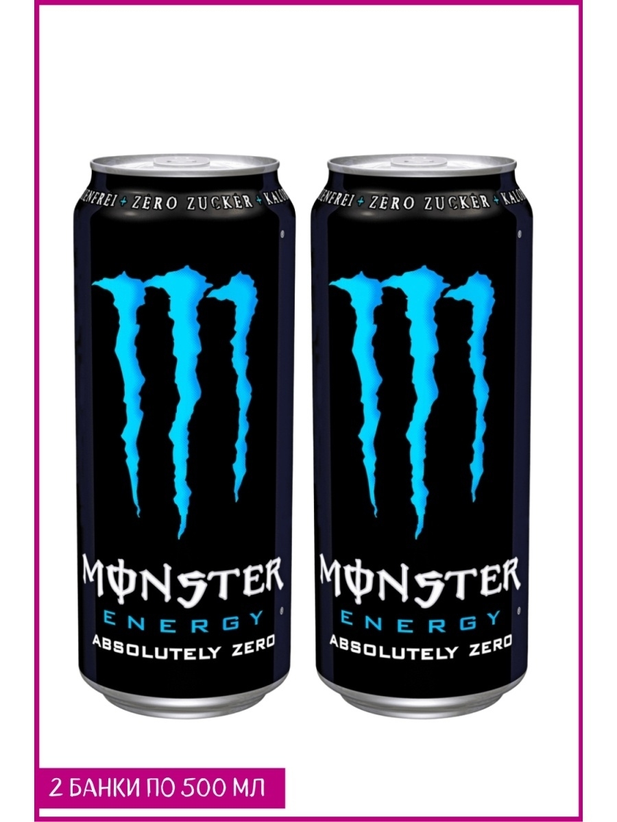 Monster energy вкусы