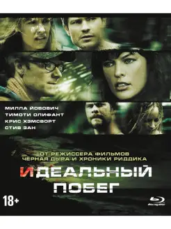 Идеальный побег (Blu-ray)