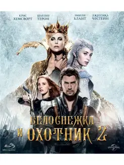 Белоснежка и охотник 2 (Blu-ray)