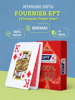 Игральные карты EPT (European Poker tour), красные