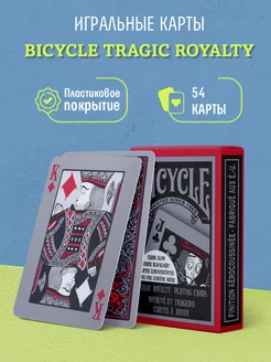 Игральные карты Tragic Royalty Трагическая Семья