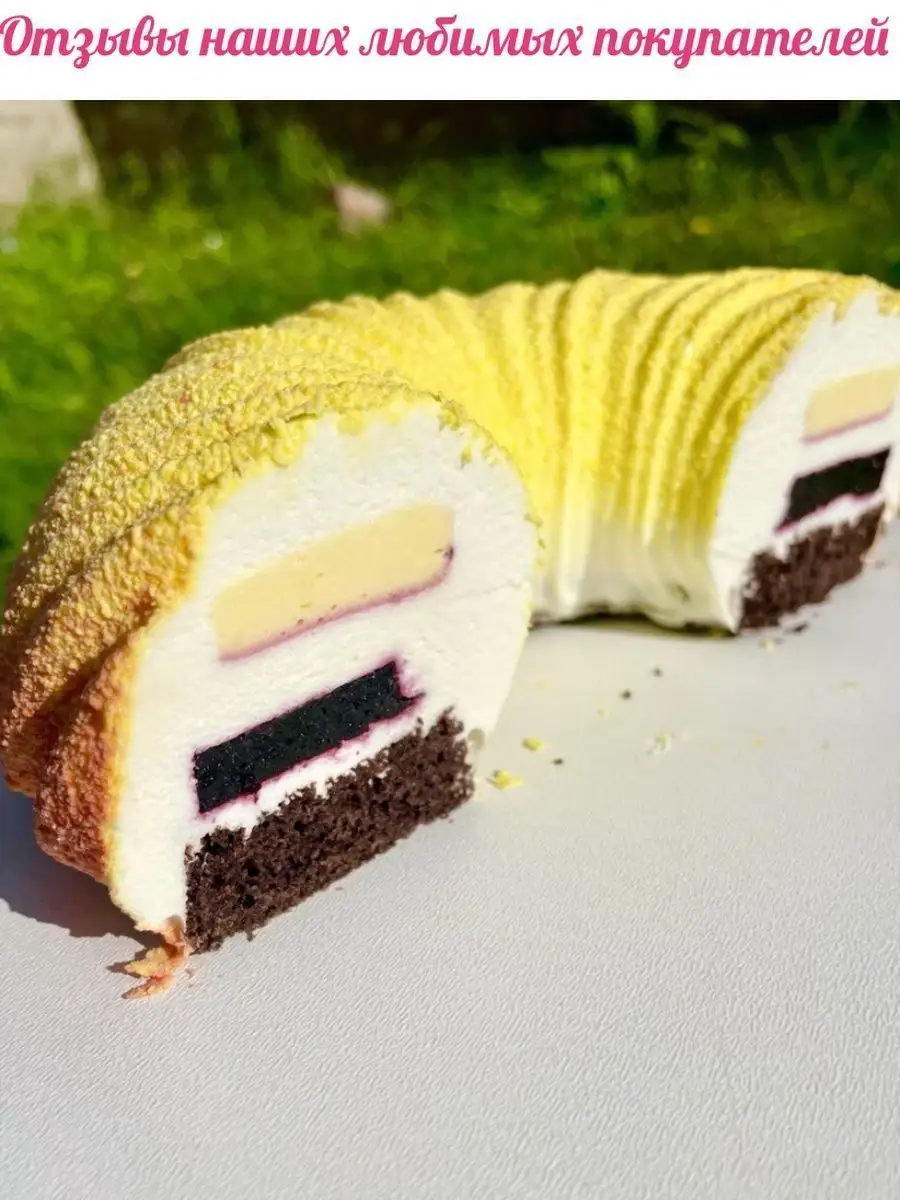 Торт Какашка