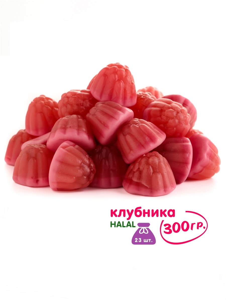 Haribo мармелад клубника