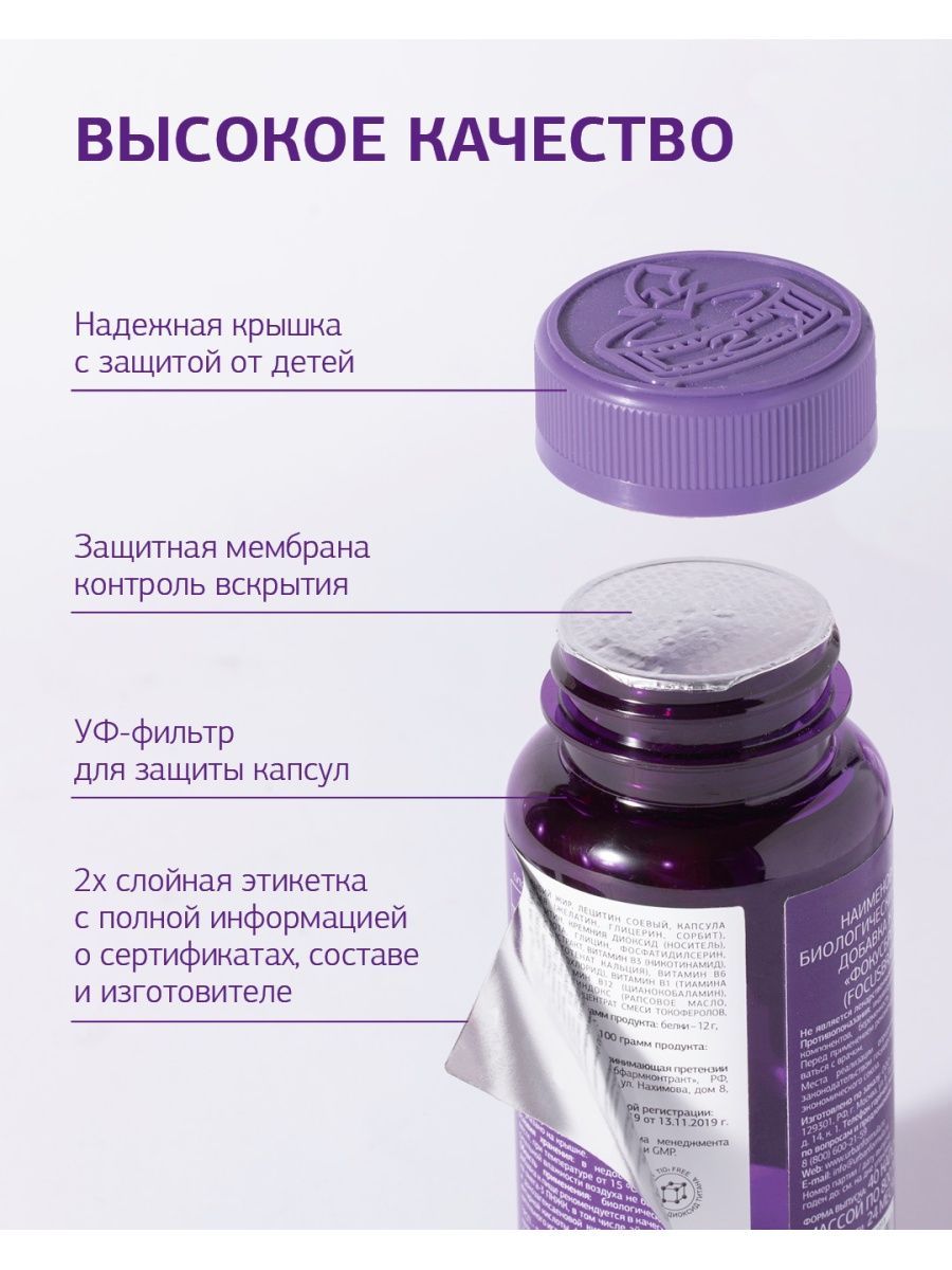 Urban formula stress management. Urban Formula metabolic Booster. Витамины Urban Formula Sweet Dreams. Urban Formula metabolic Booster биологически активная. Stress Management Urban Formula.