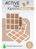 Кросстейпы для лица Tape for the face бренд A-TAPE продавец Продавец № 35509