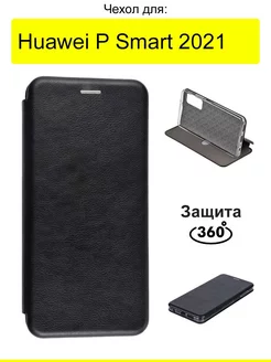 Чехол для Huawei P Smart 2021, серия Miria