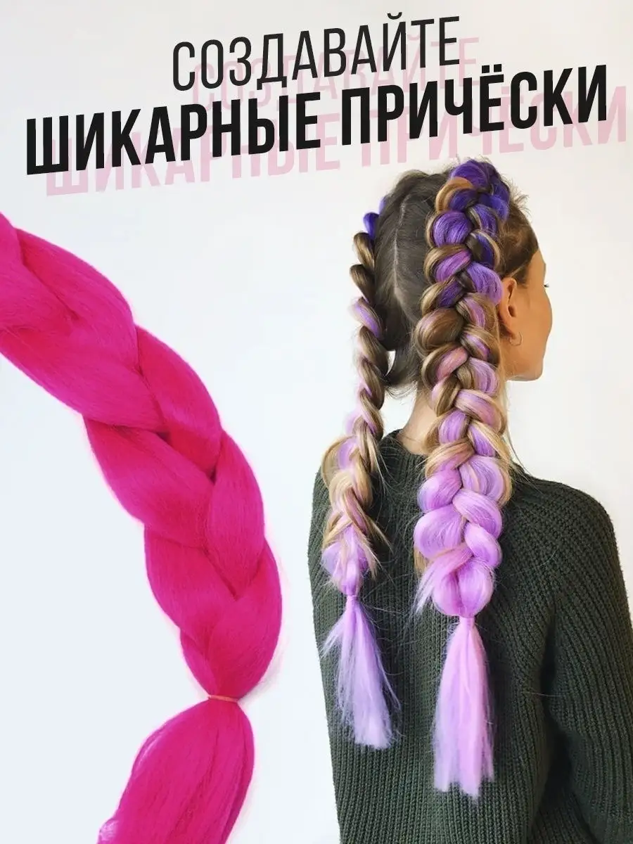 50 способов плетения кос узнали ученицы школы №2120