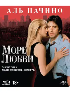 Море любви (1989) (Blu-ray)