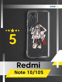 Прозрачный чехол-накладка Xiaomi Redmi Note 10 (Note 10S)