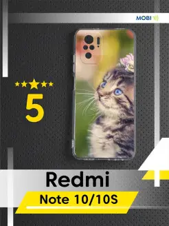 Прозрачный бампер Xiaomi Redmi Note 10 (Note 10S)