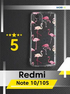 Прозрачный бампер Xiaomi Redmi Note 10 (Note 10S)