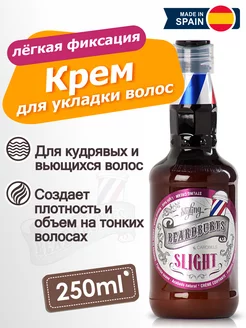 Крем для волос Slight Styling Cream, 250 мл