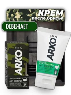 Крем после бритья Anti Irritation 50гр