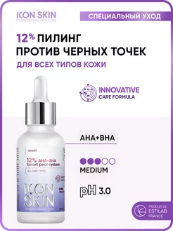 Пилинг для лица 12% AHA+BHA кислот