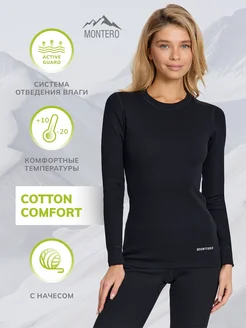 Термобелье комплект Cotton Comfort