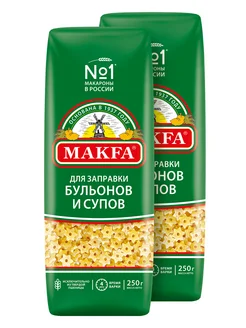 Макароны для супов и бульонов "Звездочки", 2 шт. по 250 г