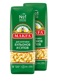 Макароны для супов и бульонов "Ракушечки", 2 шт. по 250 г