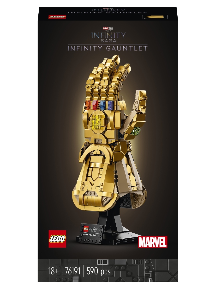 lego 76191 marvel