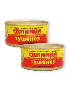 Свинина тушеная первый сорт, 2 по 325г