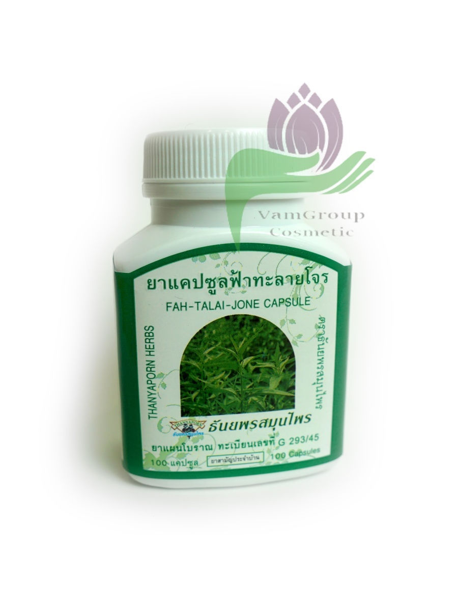 Капсулы центелла азиатская Thanyaporn Herbs, 100 шт. / Thanyaporn Herbs Centella Capsules, 100 PCS.. Фа талай Джон фото.