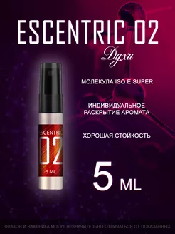 Духи Escentric 02 отливант 5 мл