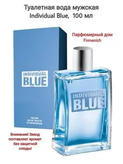 Туалетная вода Individual Blue для него