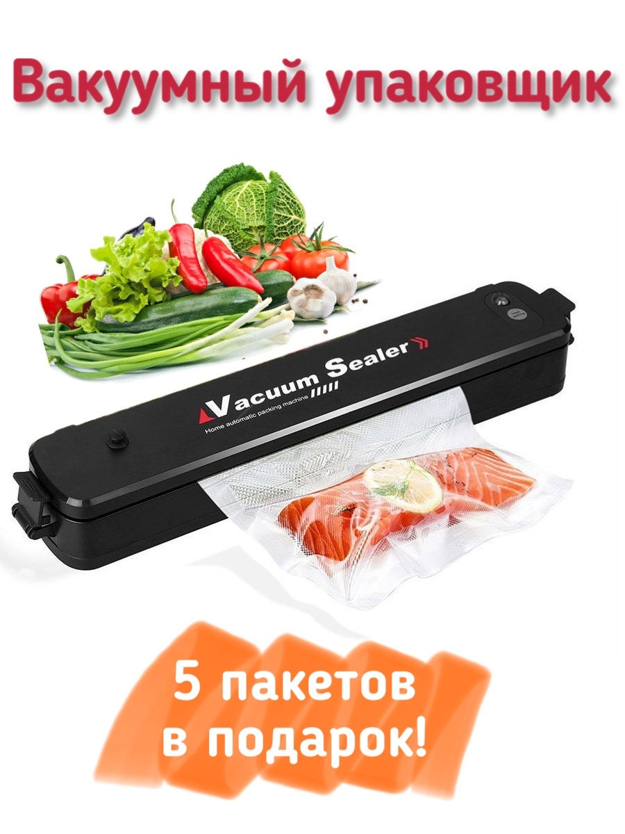 Вакуумный упаковщик инструкция