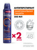 Дезодорант мужской спрей for men Max Protection 5в1 - 2 шт бренд DEONICA продавец Продавец № 76641