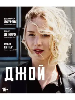 Джой (2015) (Blu-ray)