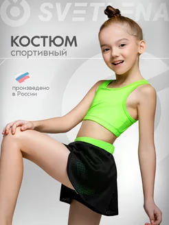 Спортивный костюм для девочки летний