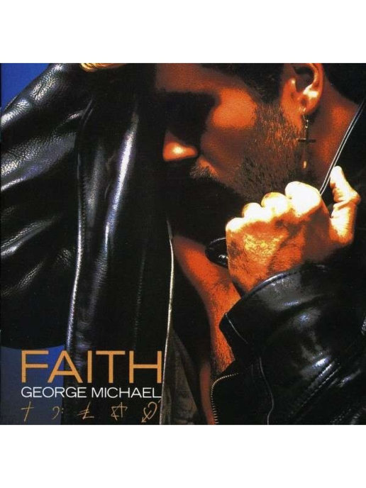 George michael faith