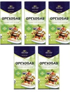 Заправка салатная Сен Сой Ореховая 5 штук по 40 грамм