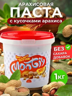 Арахисовая паста с кусочками арахиса Кранчи Crunchy 1000 г