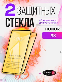 Защитное стекло на honor 9х