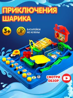 Игра Приключения шарика