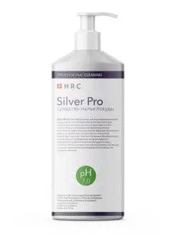 Средство для мытья посуды Silver Pro 1 л