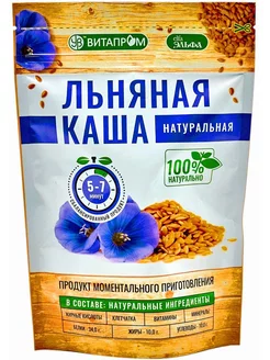 Каша льняная 300 г натуральная