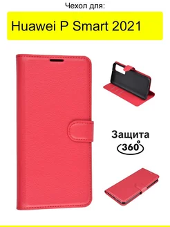 Чехол для Huawei P Smart 2021, серия PU