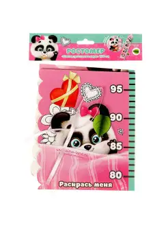 Ростомер фигурный с передвижным элементом на магните, 150 см