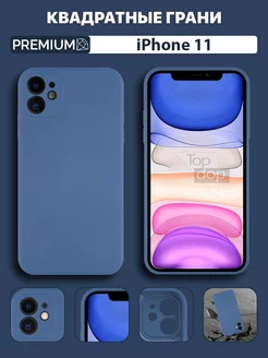 Чехол на iPhone 11 с защитой камеры