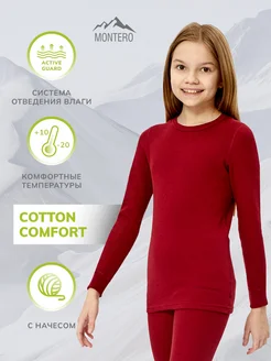 Термобелье комплект Cotton Comfort