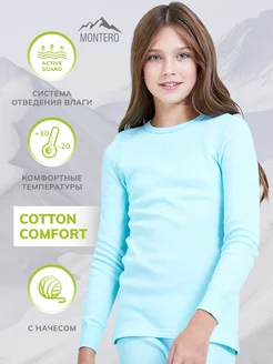 Термобелье комплект Cotton Comfort