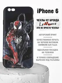 Чехол на iPhone 6 6s силиконовый с принтом