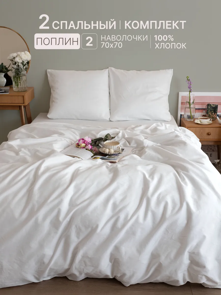 Постельное белье с декором. Любые размеры