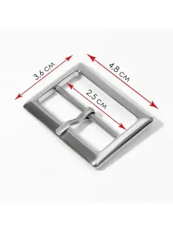 Пряжка для ремня застежка 4,8 х 3,6см, 39мм 1шт