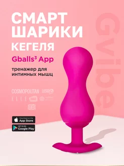 Gballs 3 App Petal Rose тренажер Кегеля