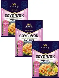 Соус WOK Сен Сой Pad Thai кисло-сладкий 3 шт по 80 грамм