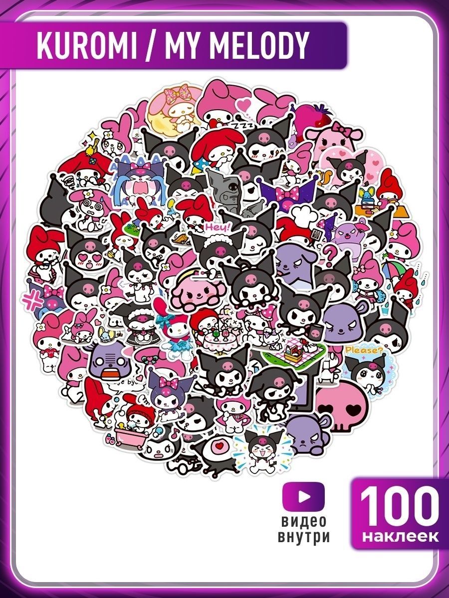 Стикеры телеграмм hello kitty фото 110