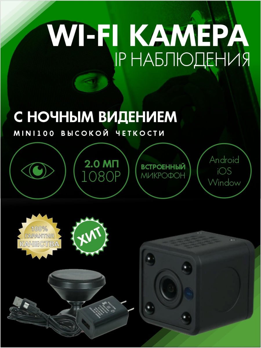 Мини режим