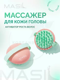 Массажная щетка для головы